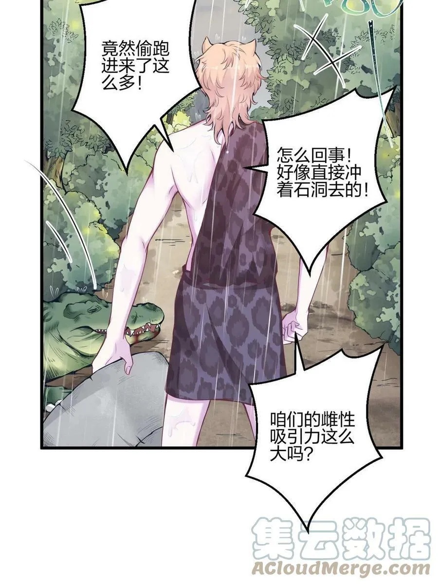 401 第31页