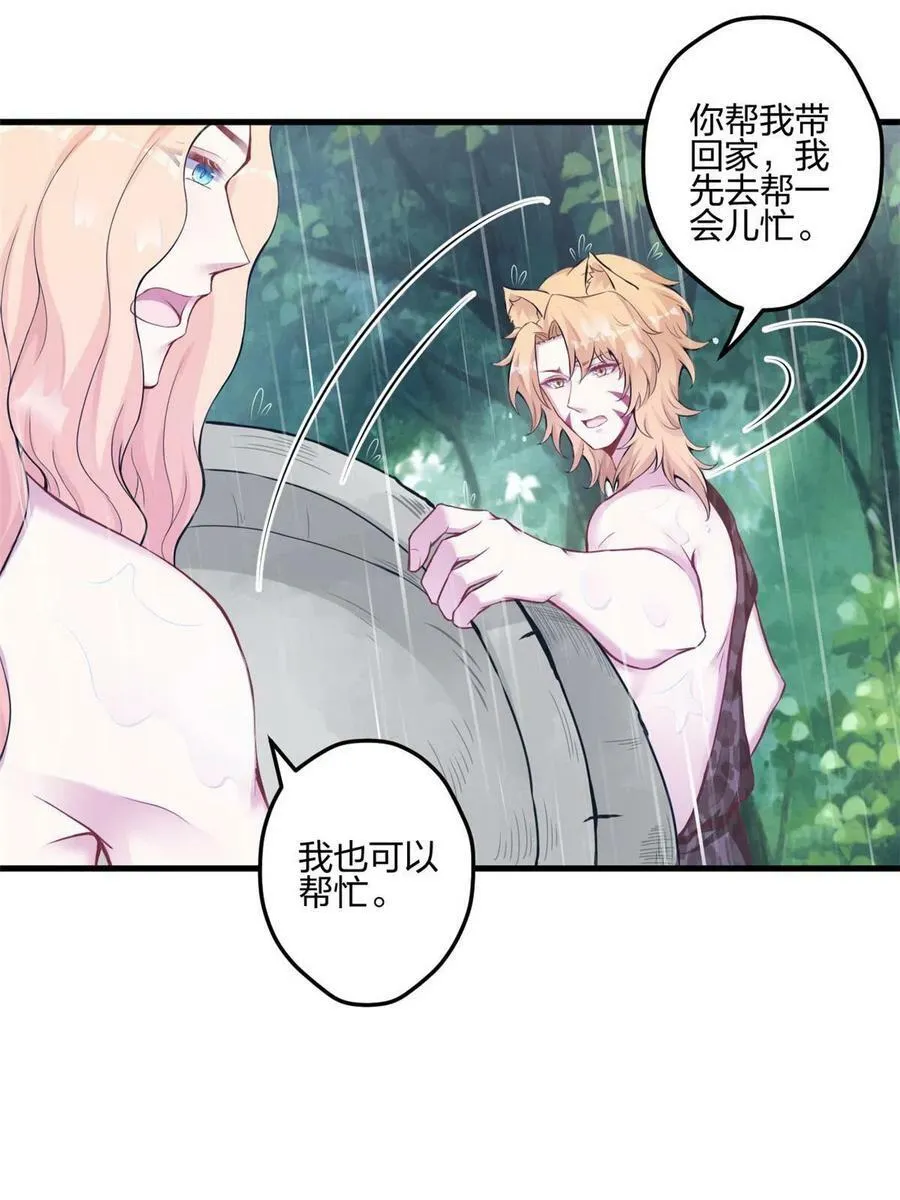 401 第32页