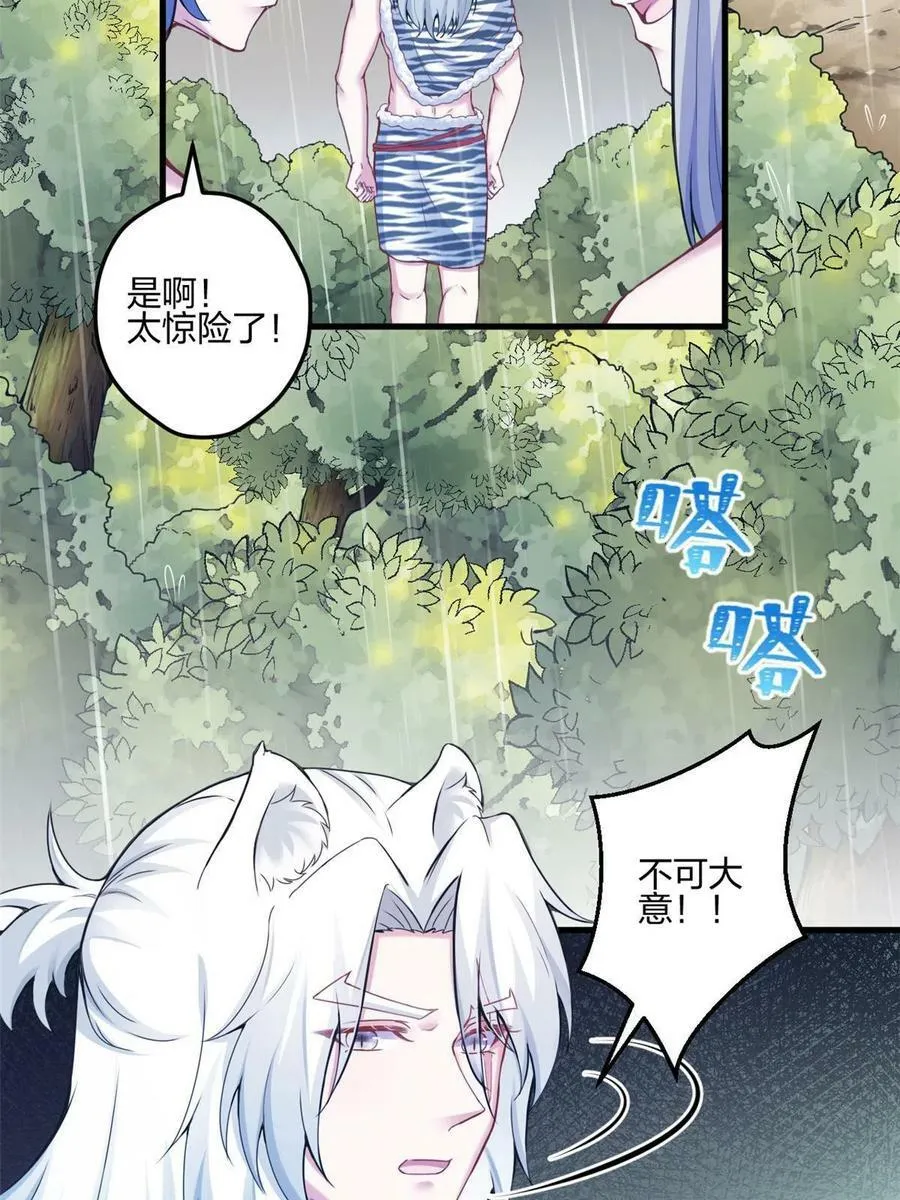 401 第36页