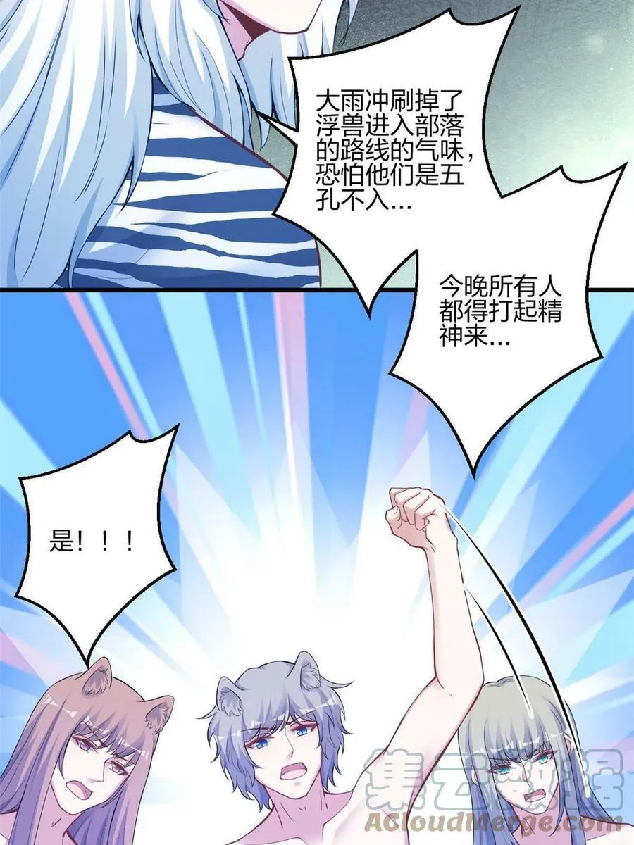 401 第37页