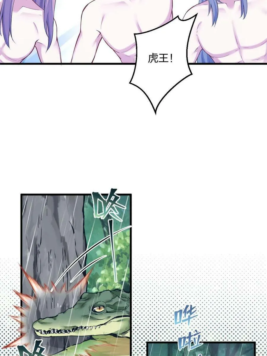 401 第38页