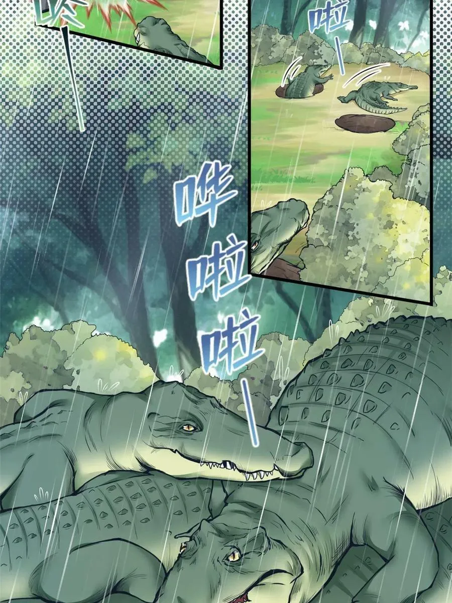 401 第39页
