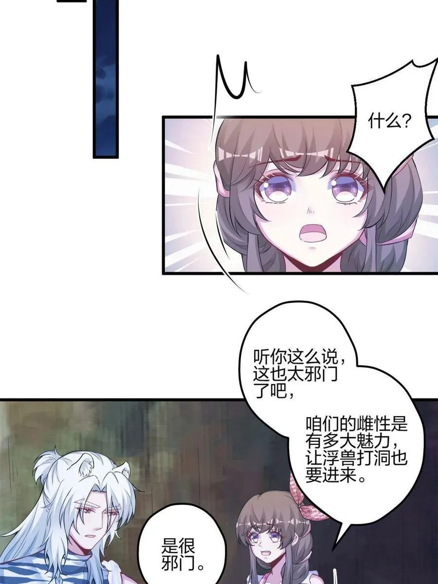 401 第41页
