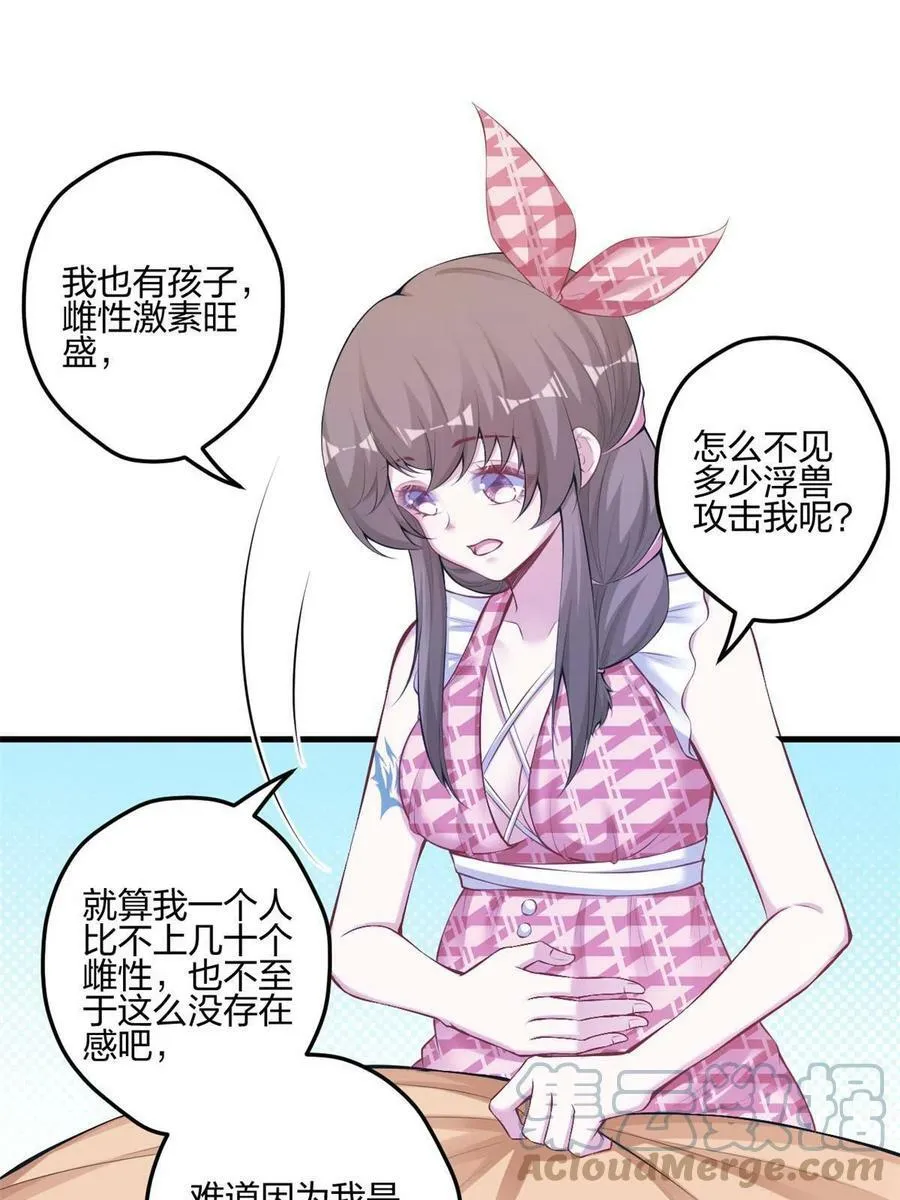 401 第43页