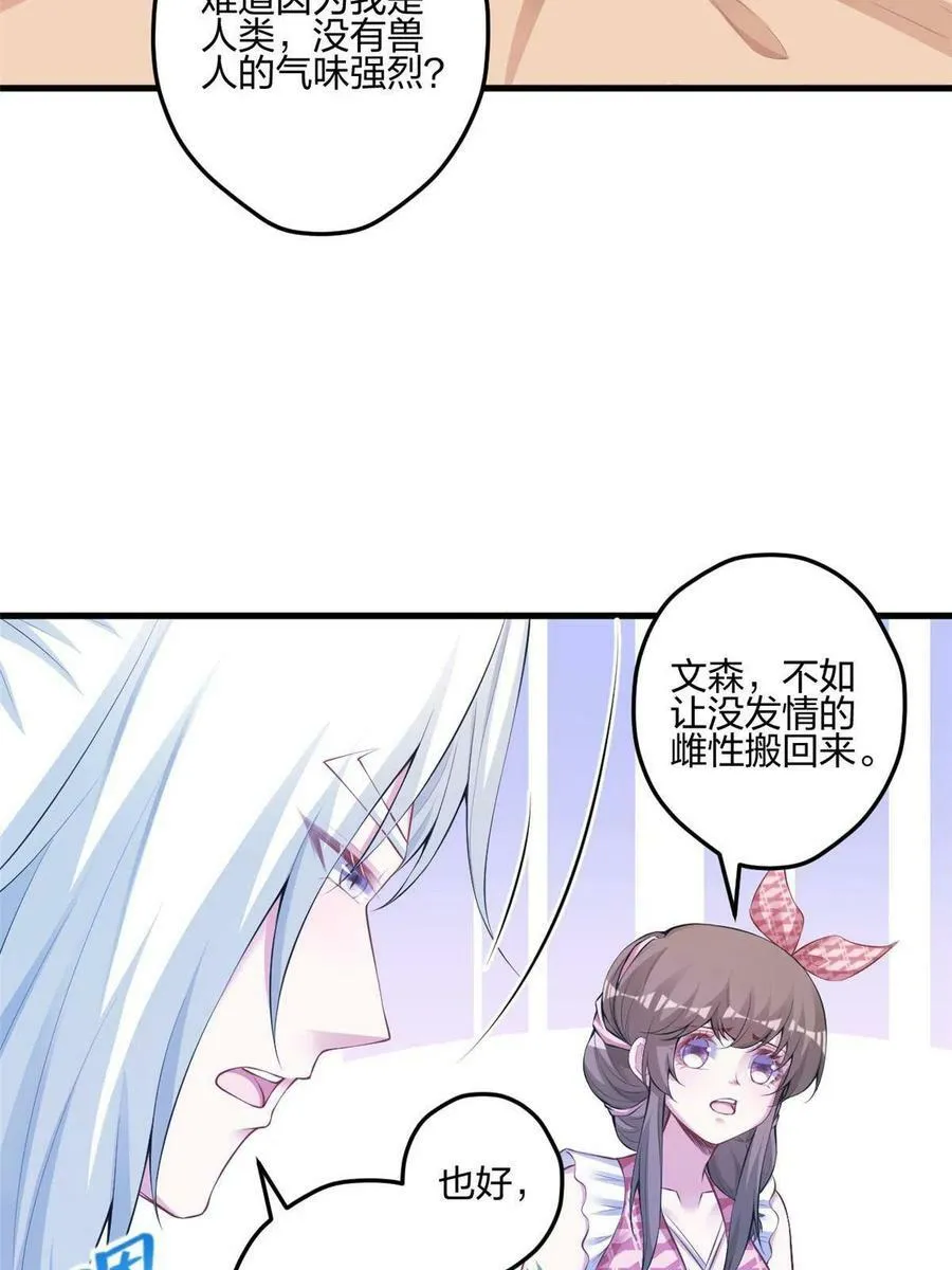 401 第44页