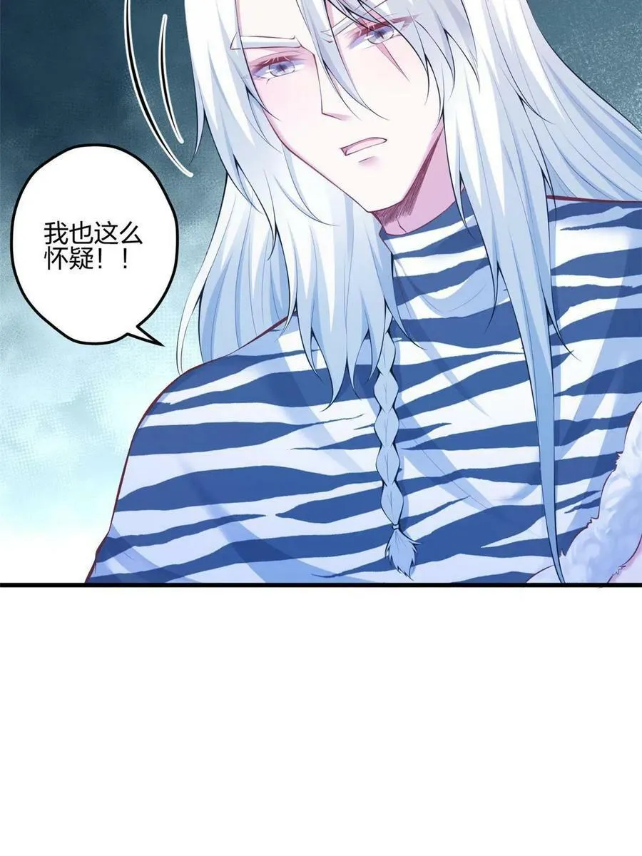 401 第48页