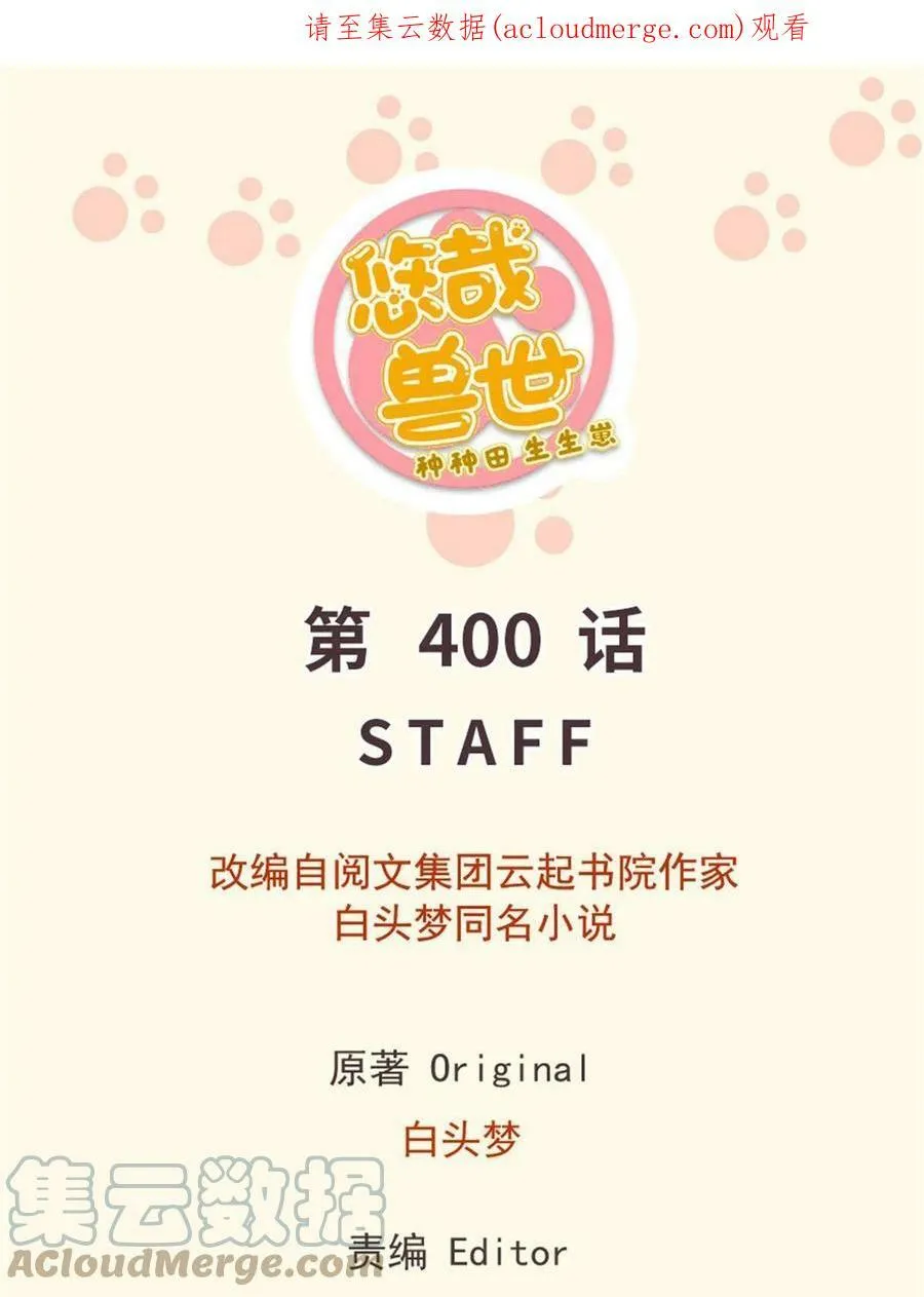 400 第1页