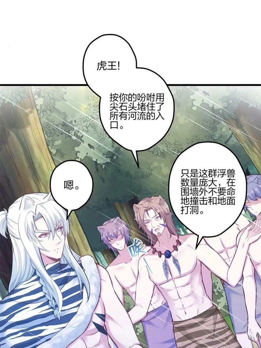 400 第3页