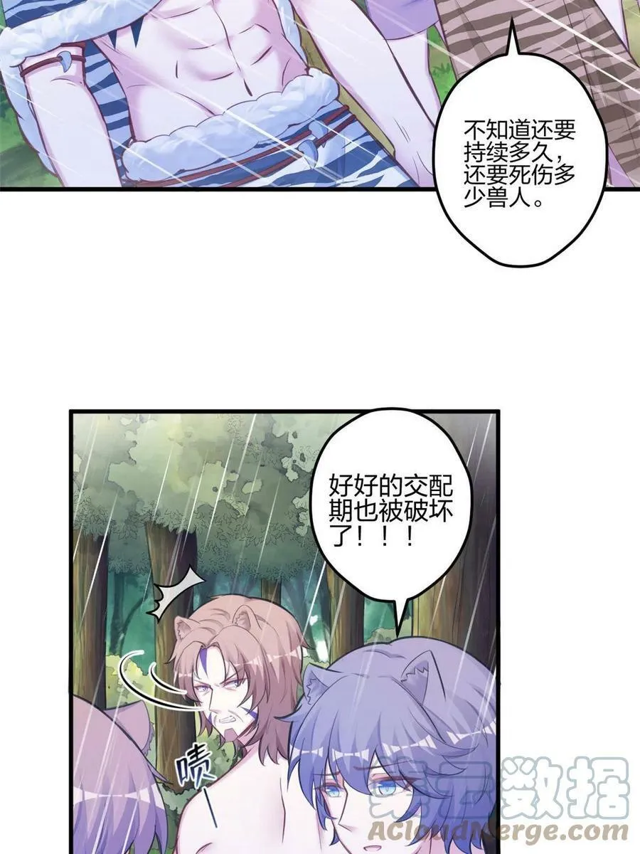 400 第4页