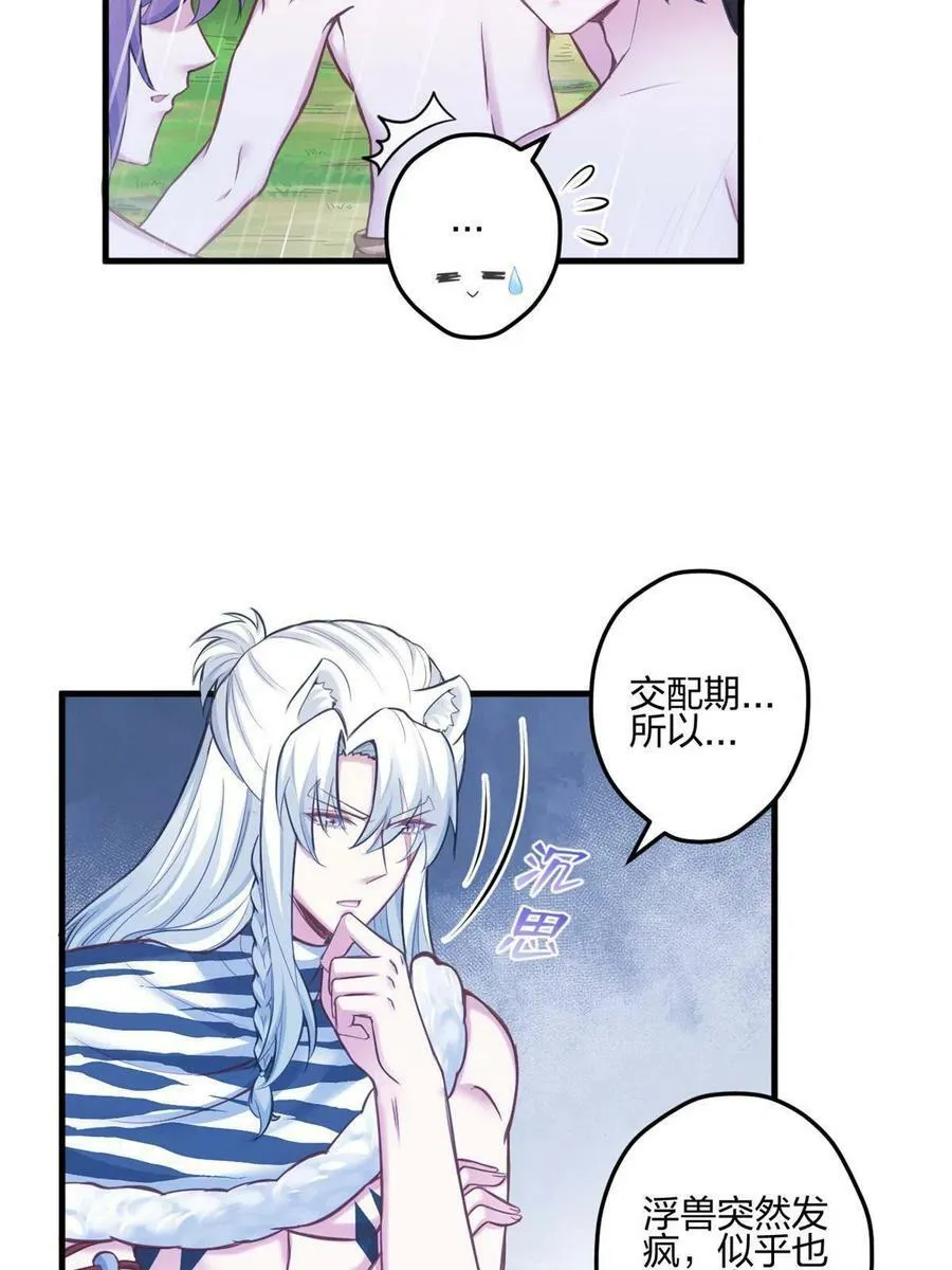 400 第5页
