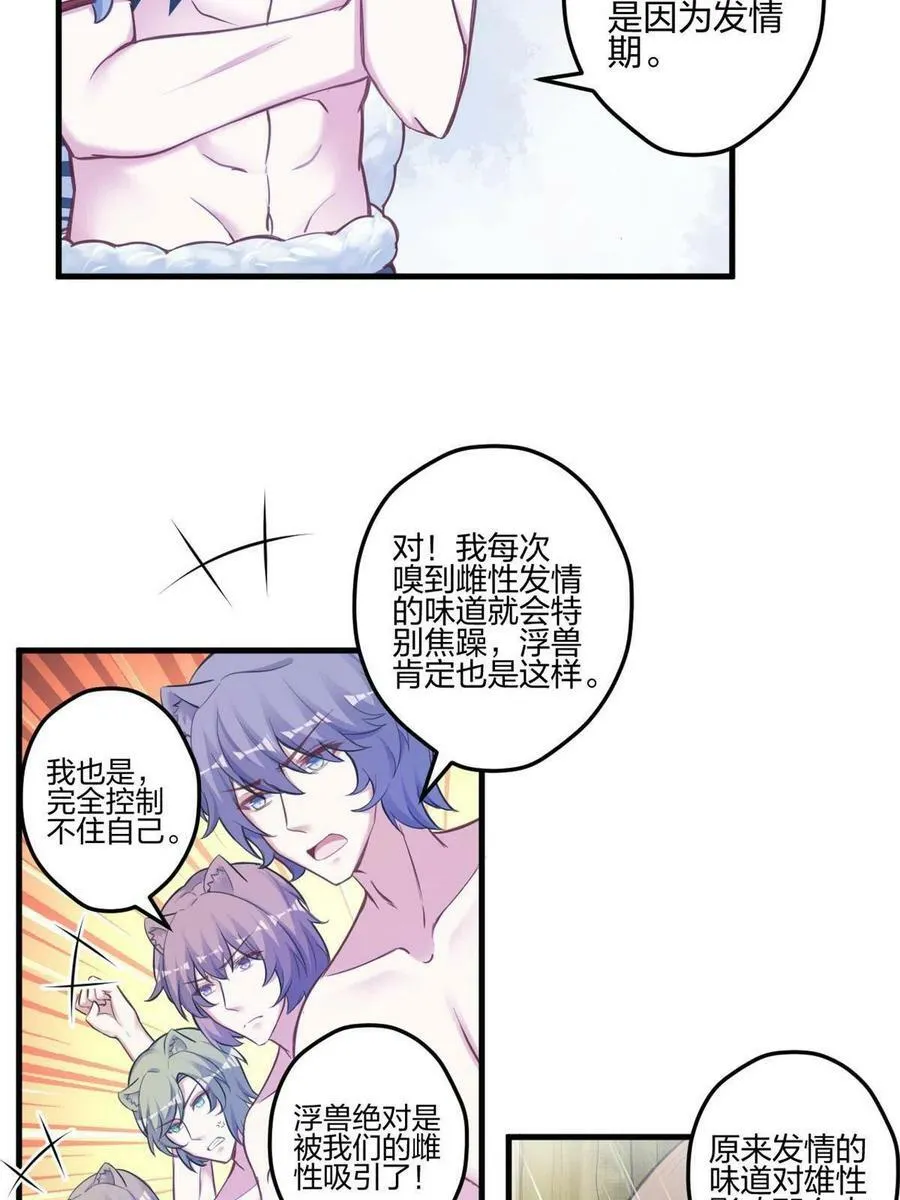 400 第6页