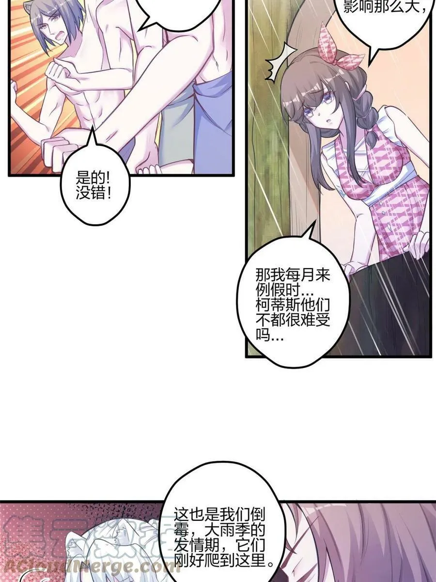 400 第7页