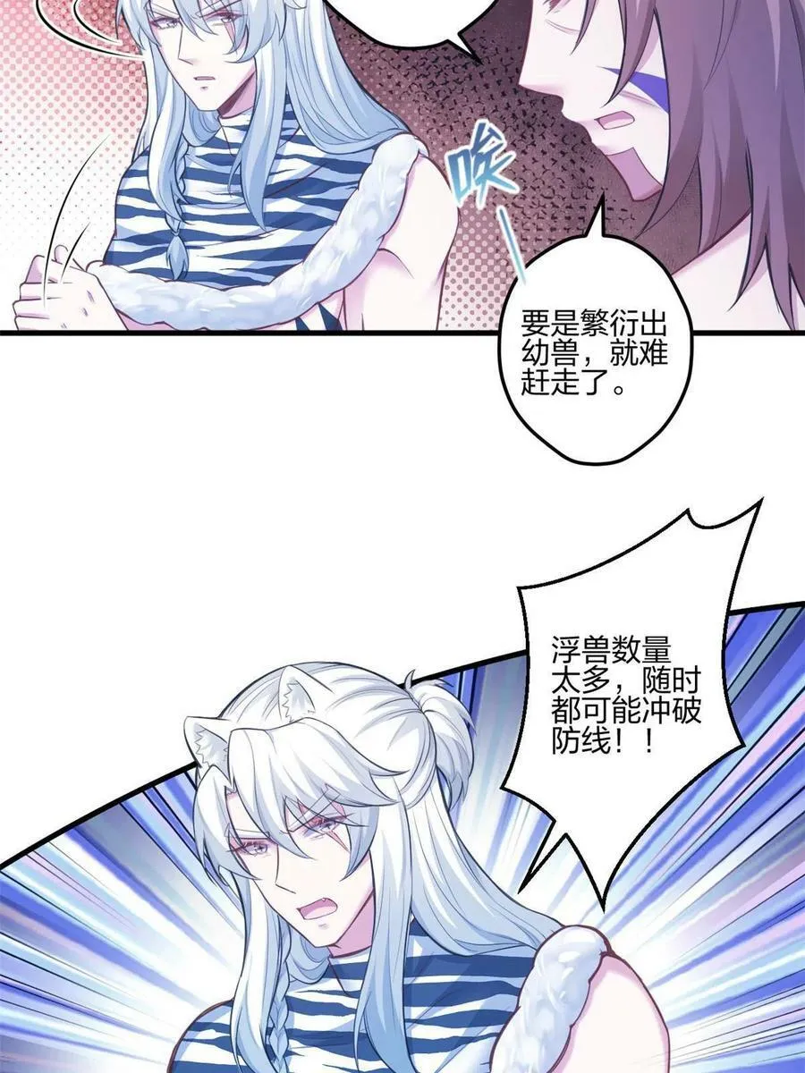 400 第8页