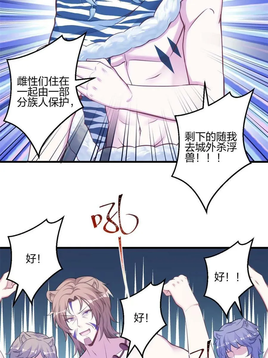 400 第9页