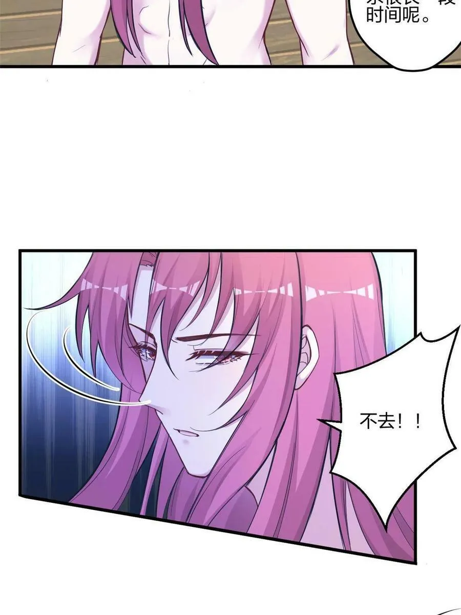 400 第12页