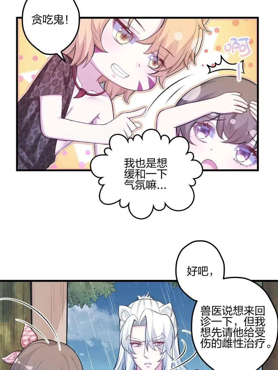 400 第14页