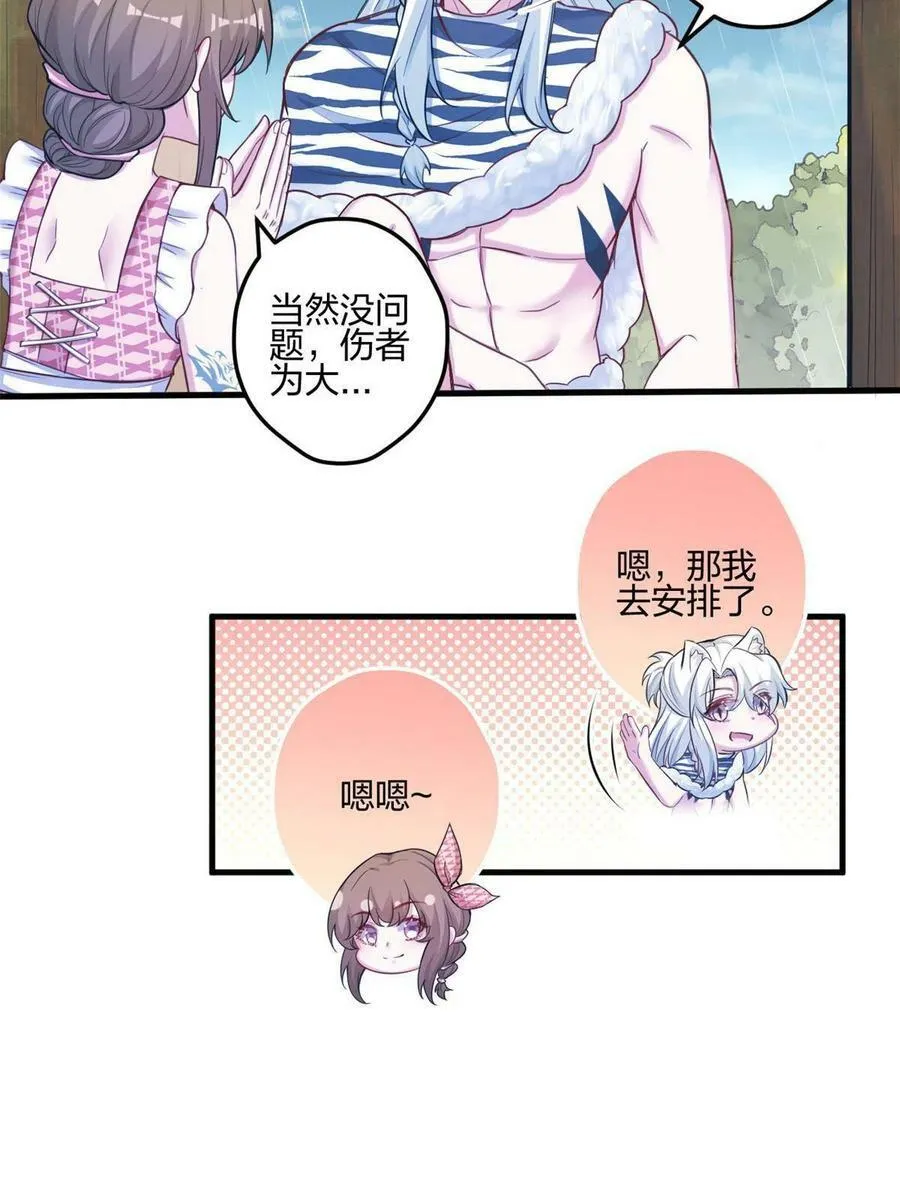 400 第15页