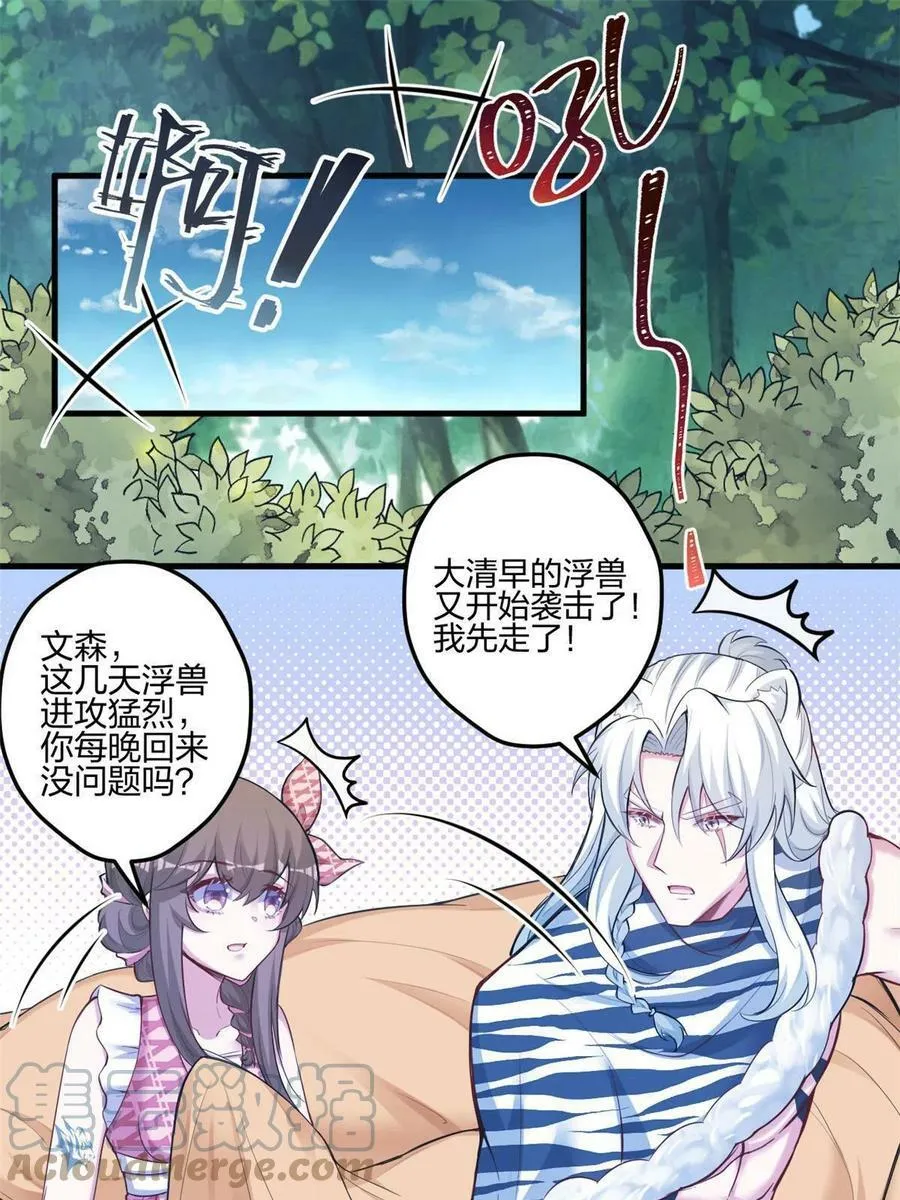 400 第19页