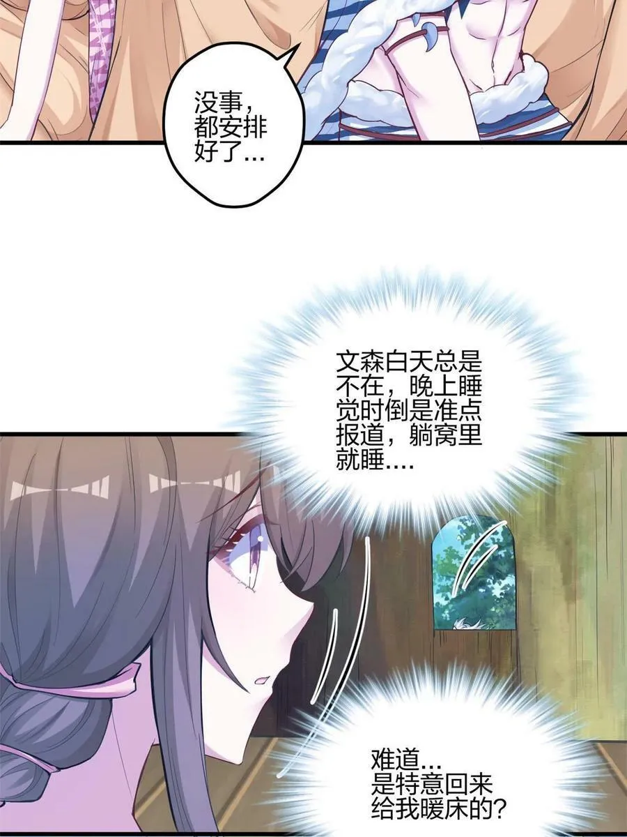 400 第20页