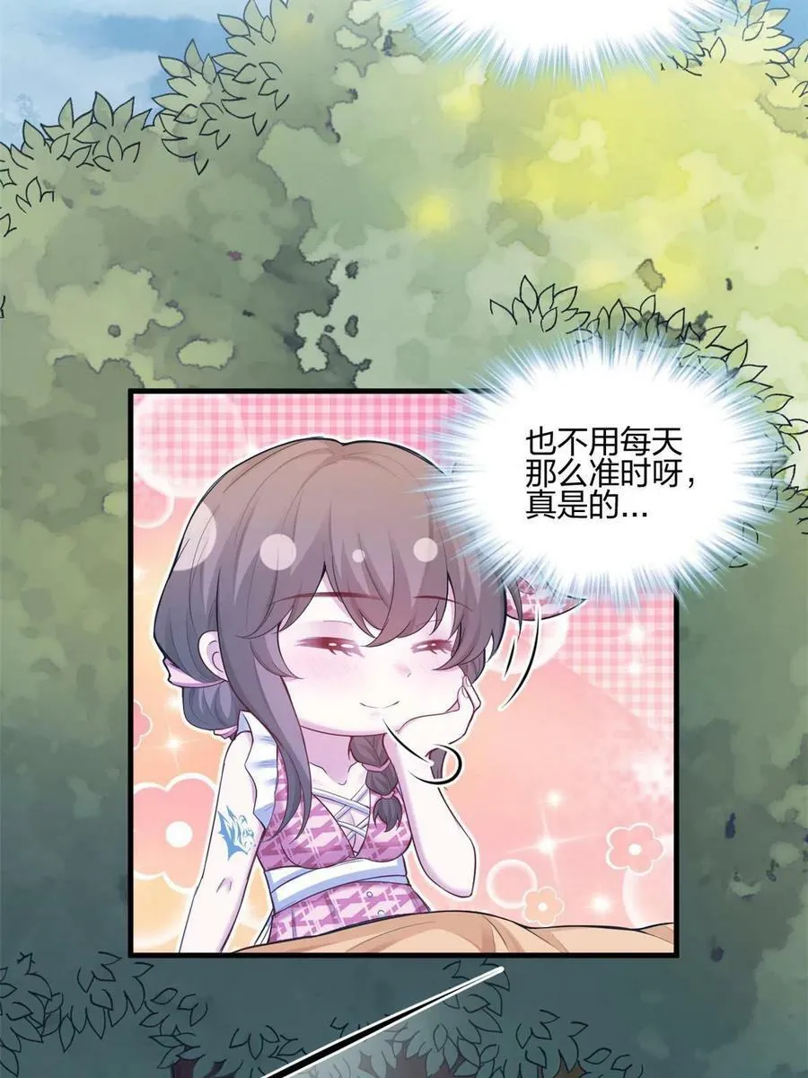 400 第21页