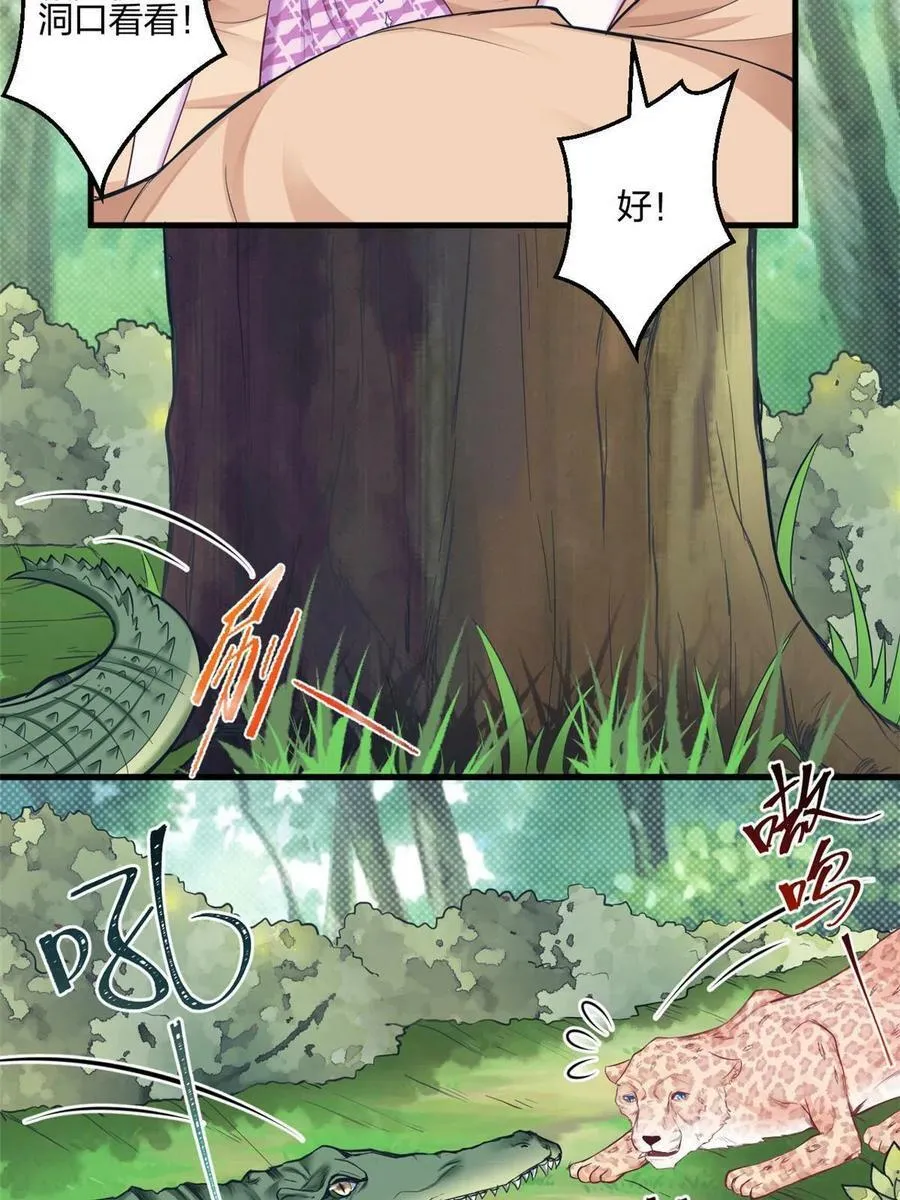 400 第23页