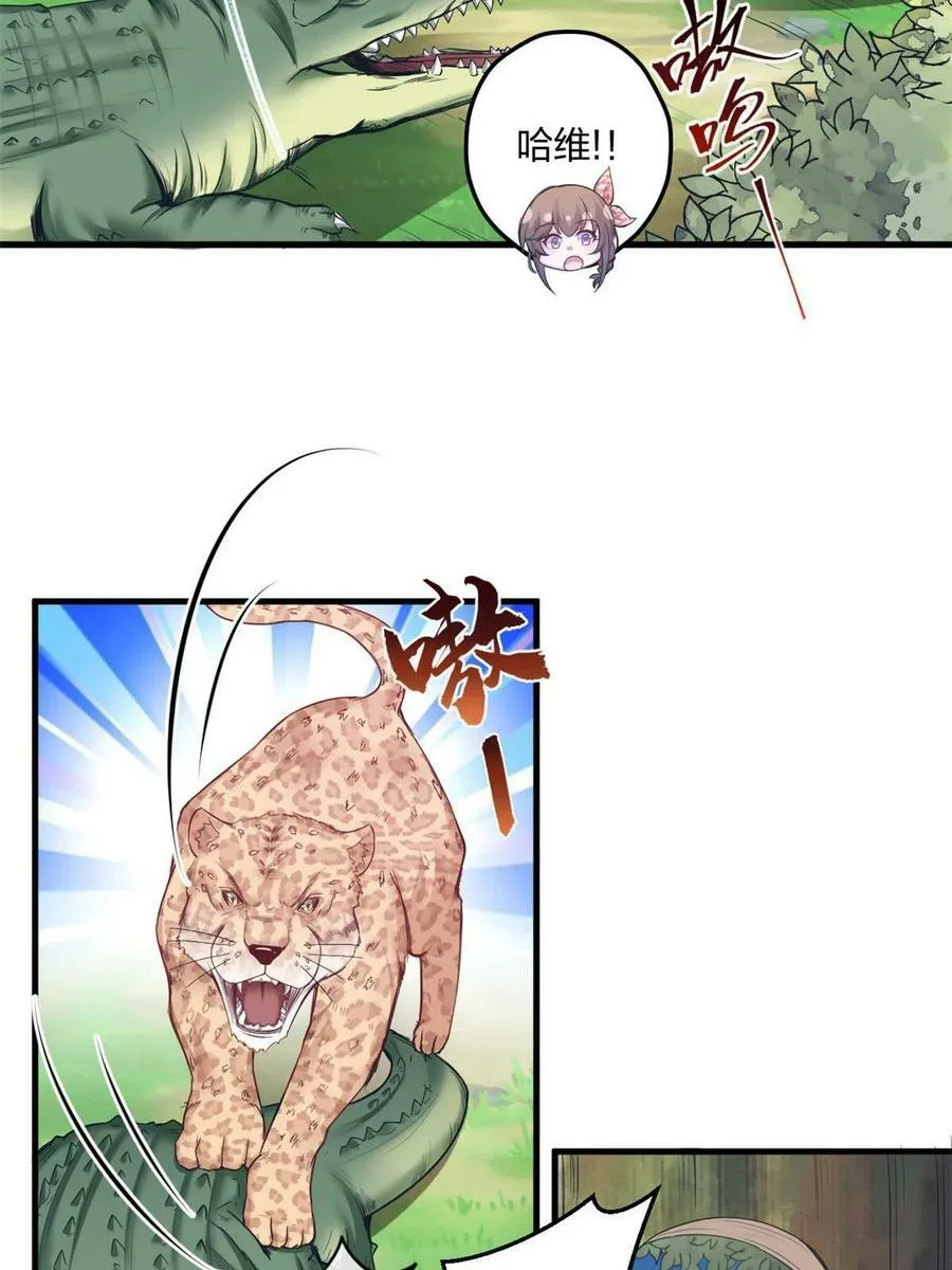 400 第24页