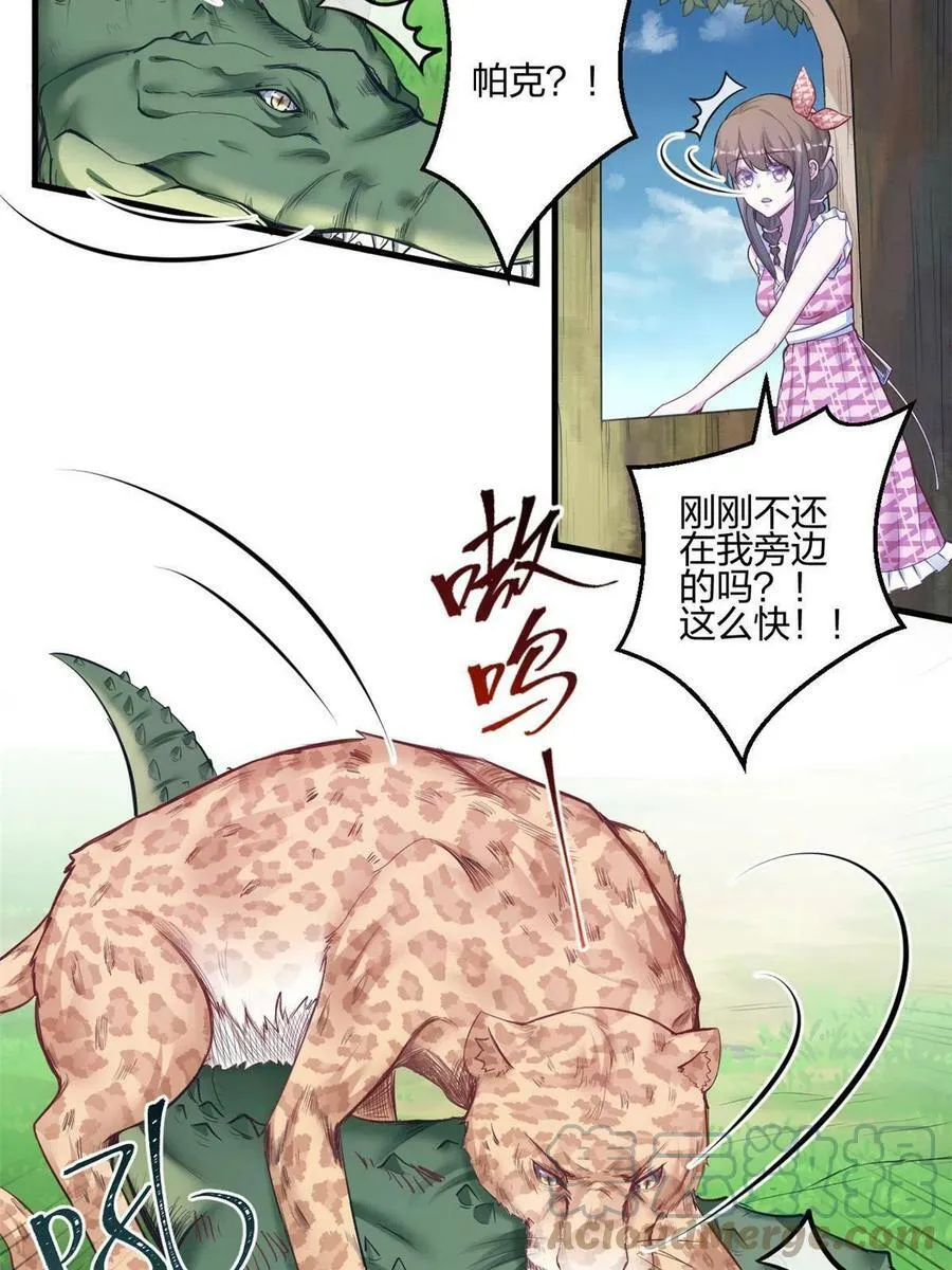 400 第25页