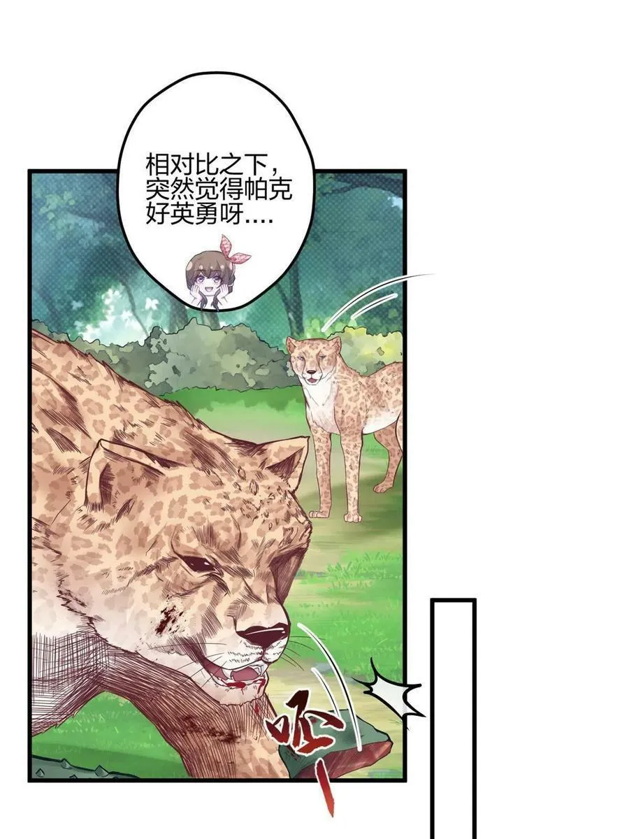 400 第27页