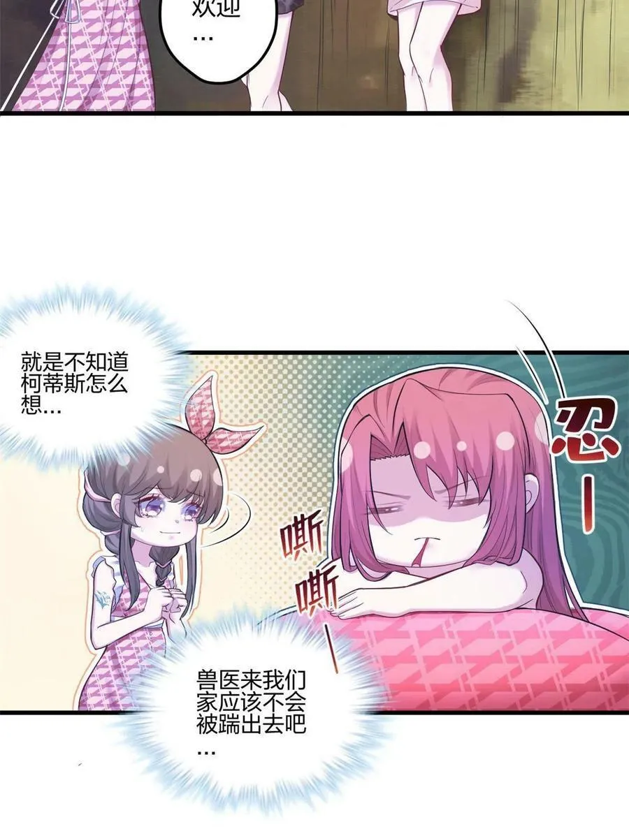 400 第29页
