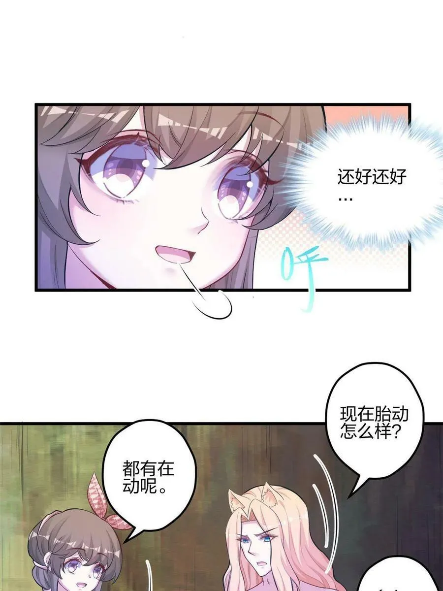 400 第30页