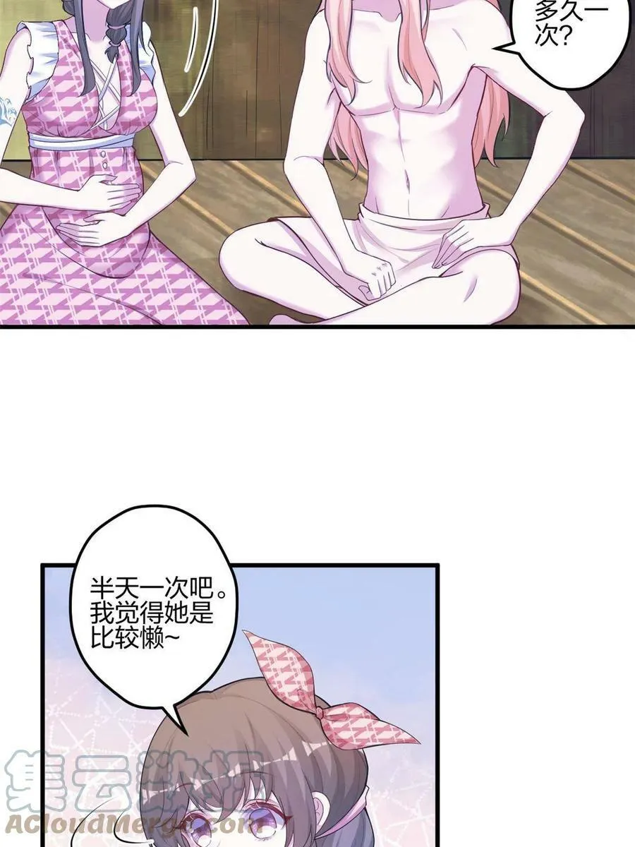 400 第31页