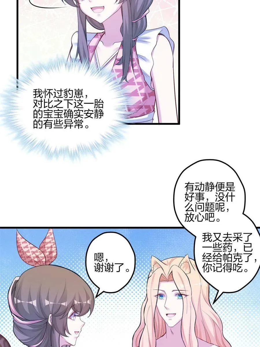 400 第32页