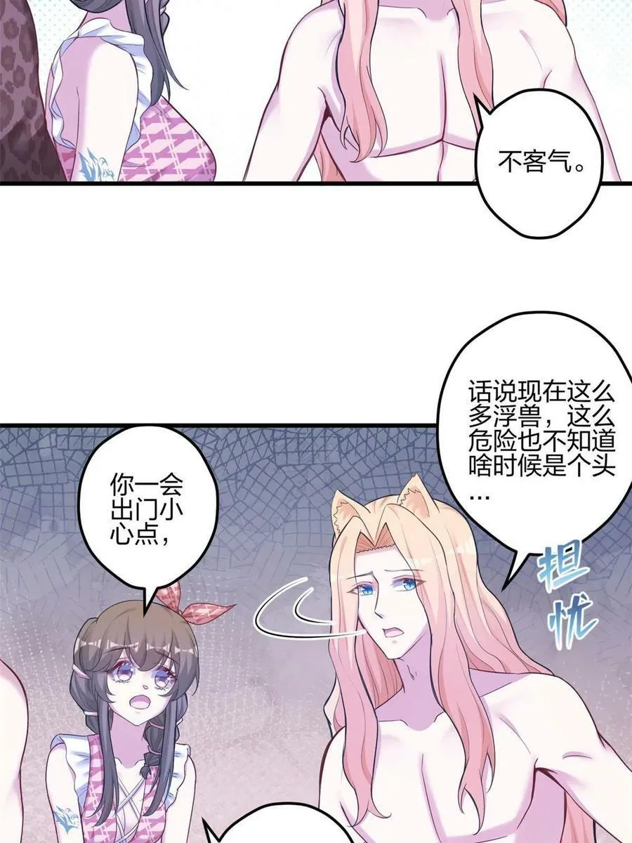 400 第33页