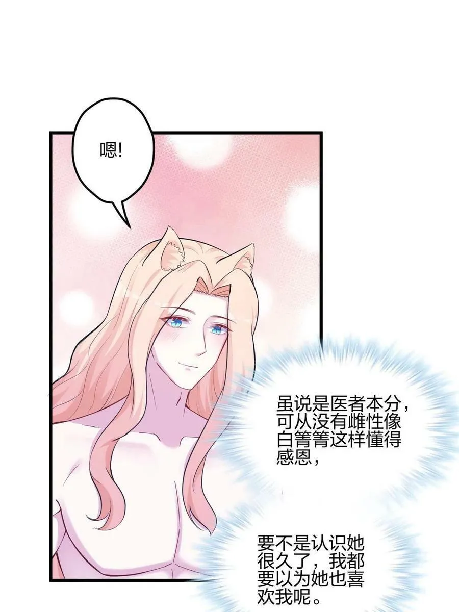 400 第35页