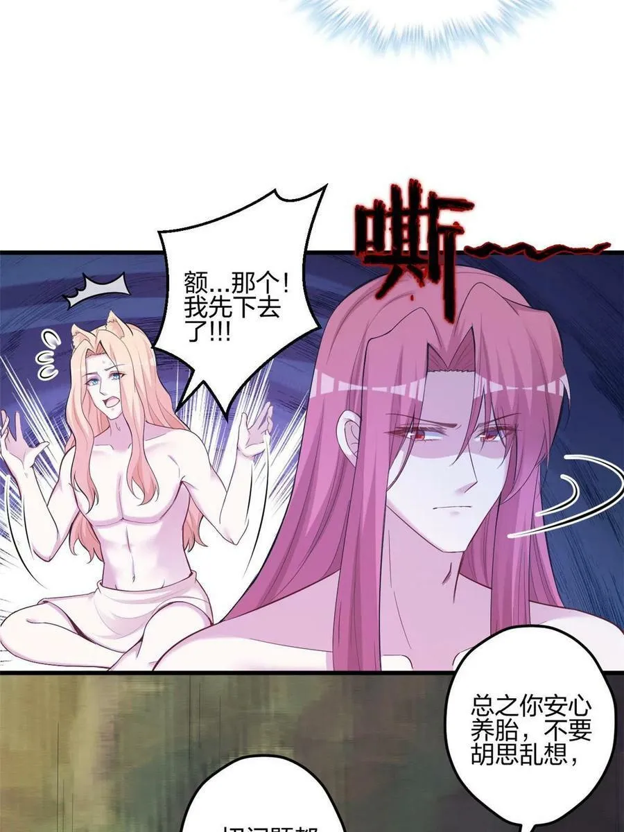 400 第36页