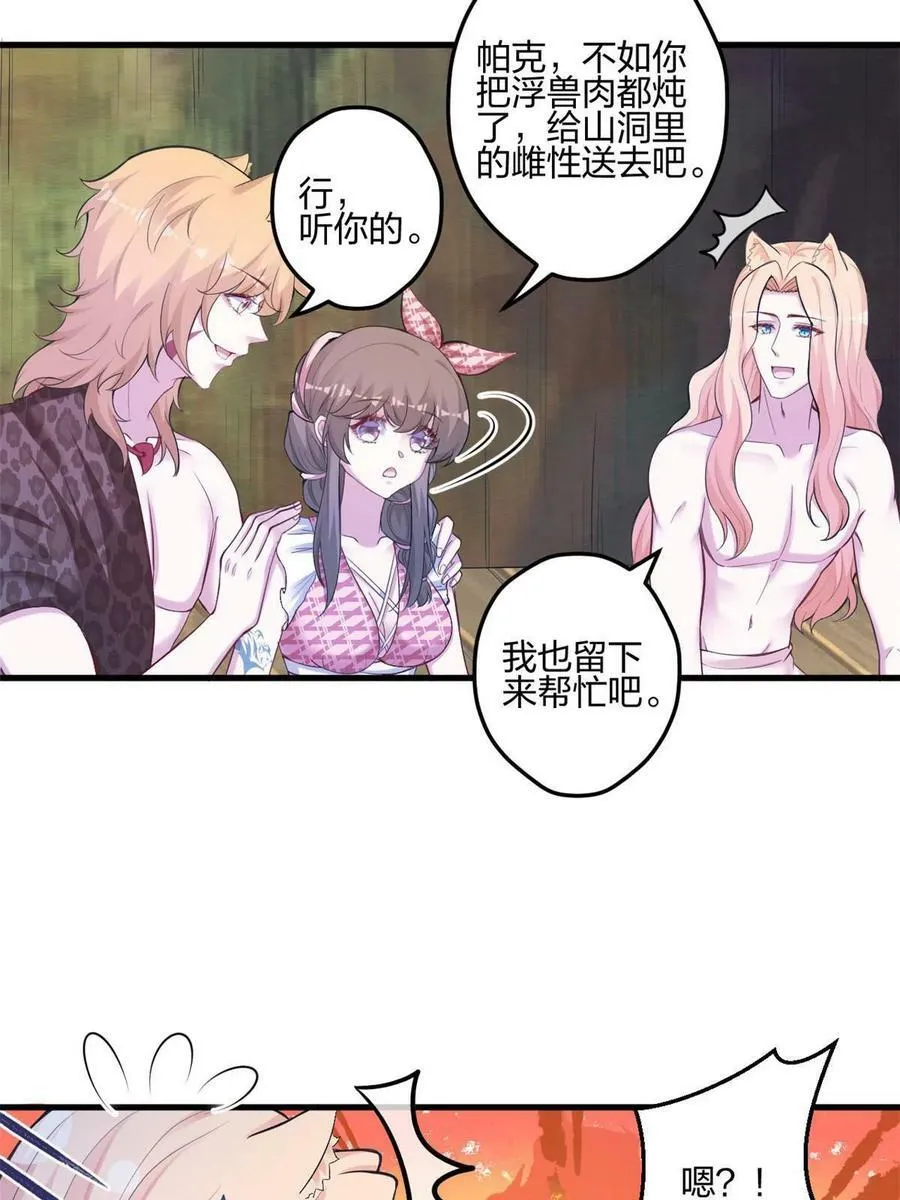 400 第38页