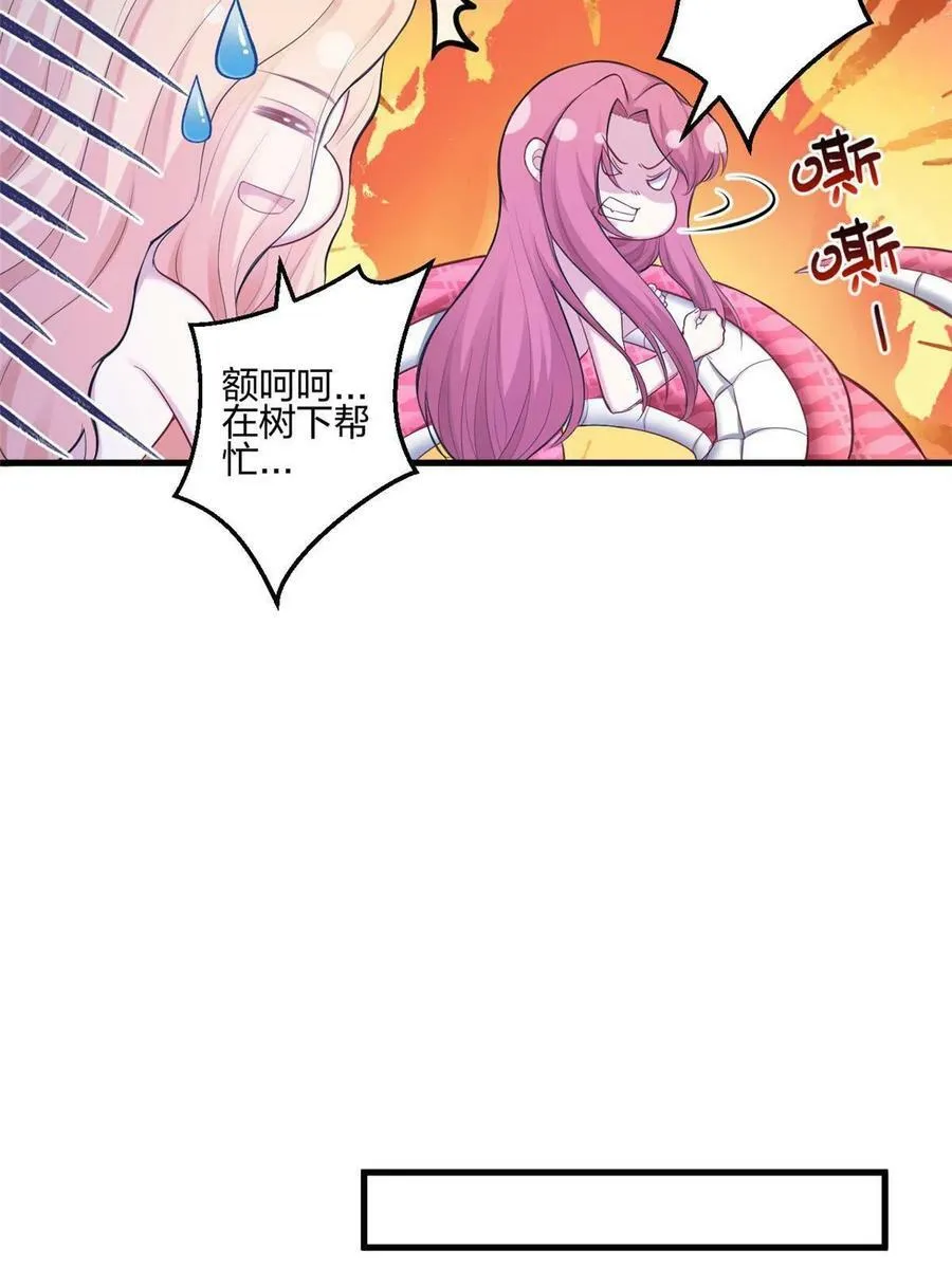 400 第39页
