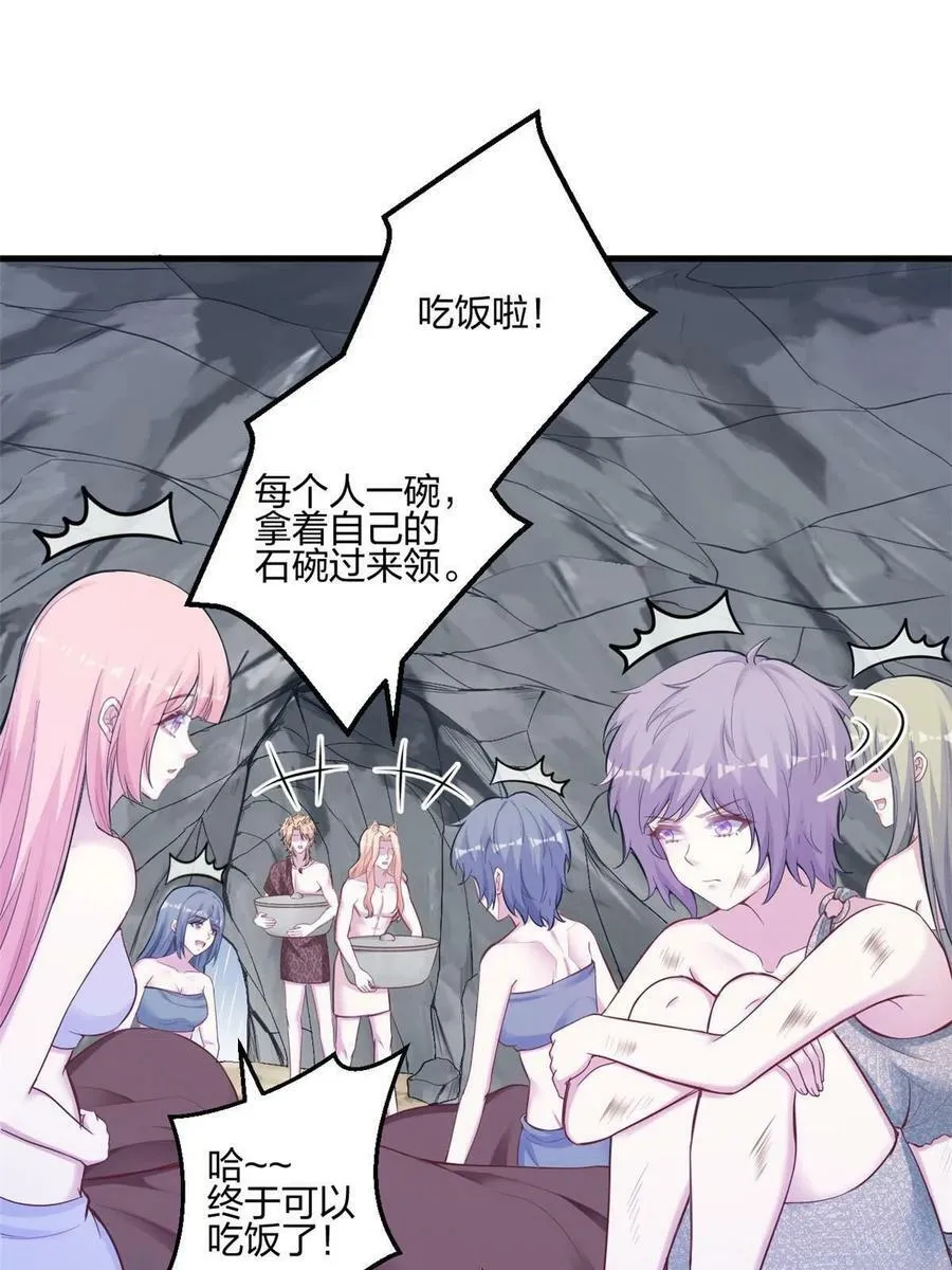 400 第41页