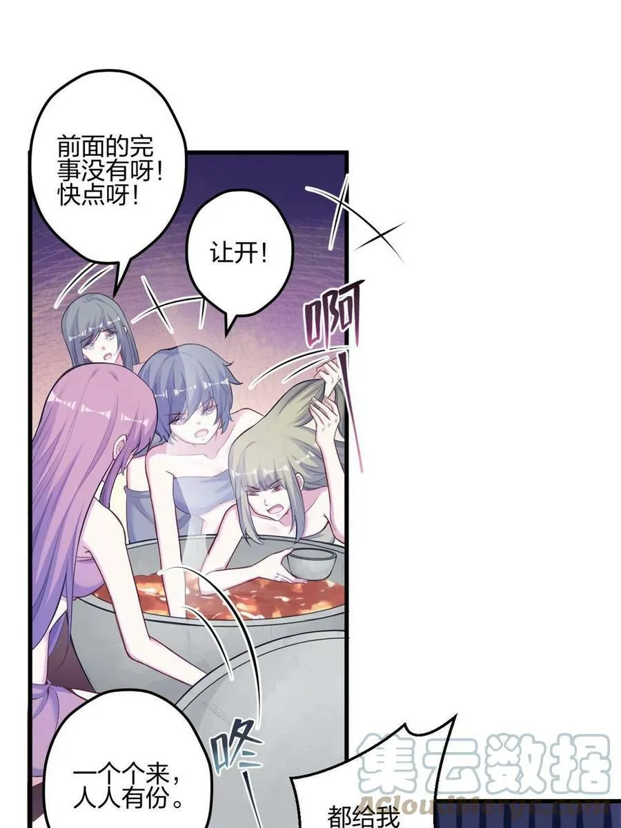 400 第43页