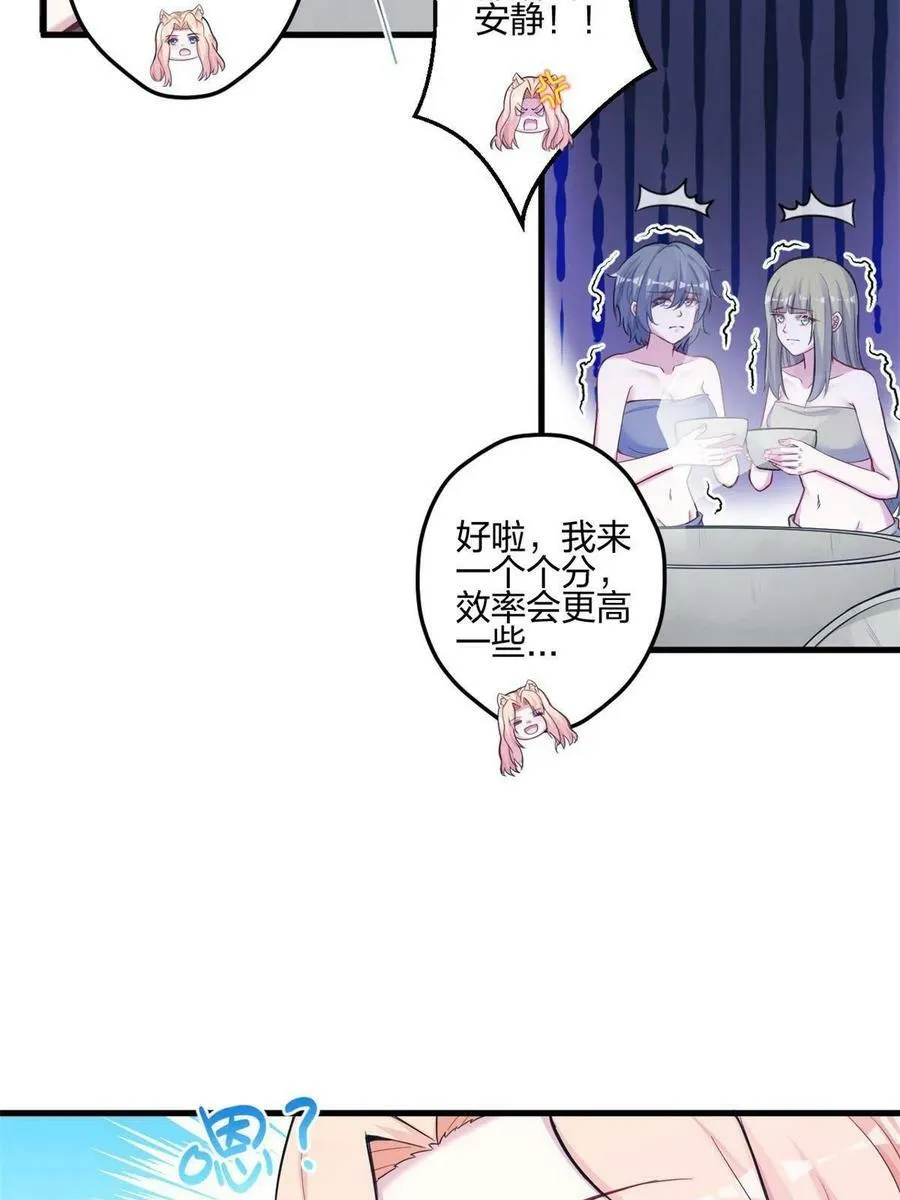 400 第44页