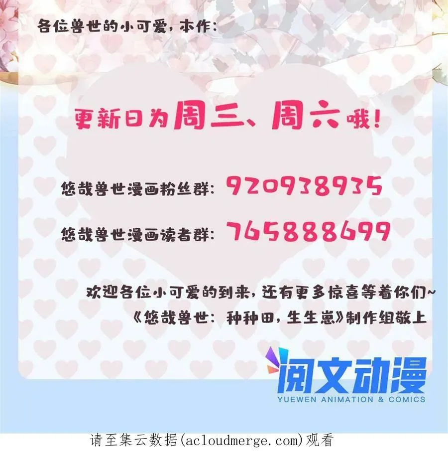 400 第51页