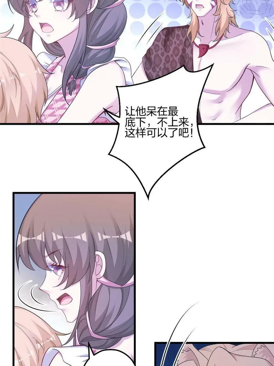 399 第29页