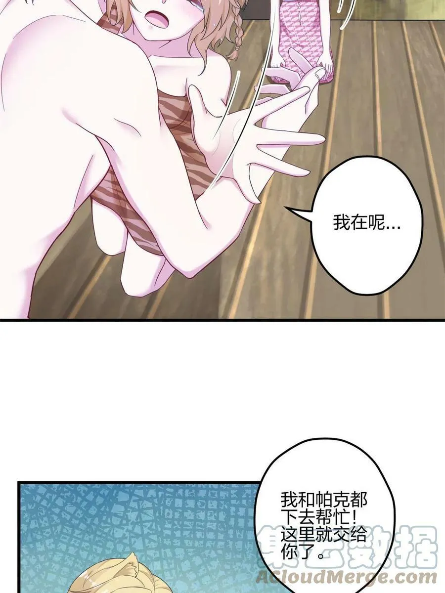 399 第31页
