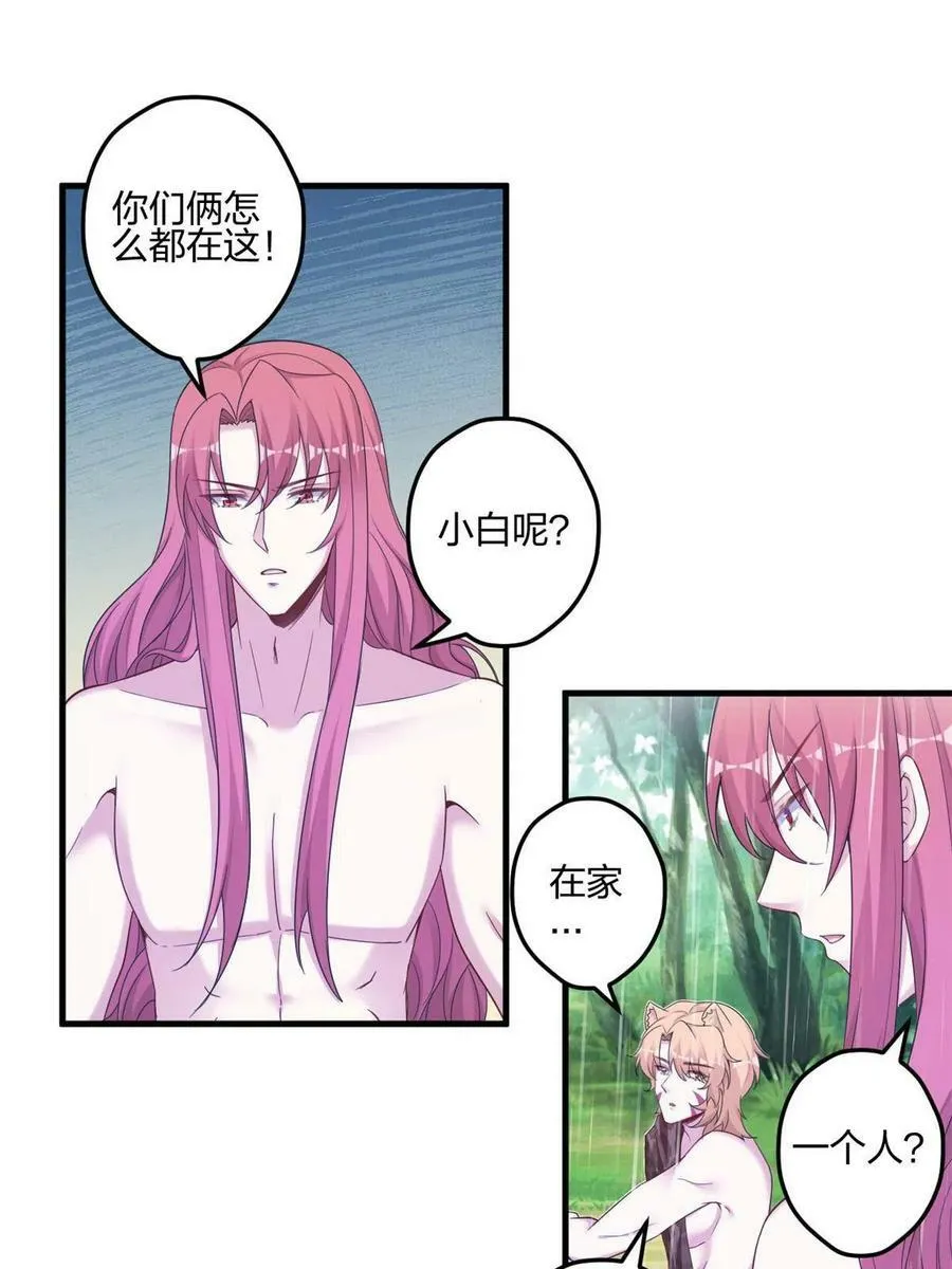 399 第35页
