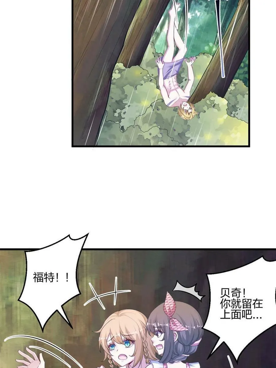 399 第38页