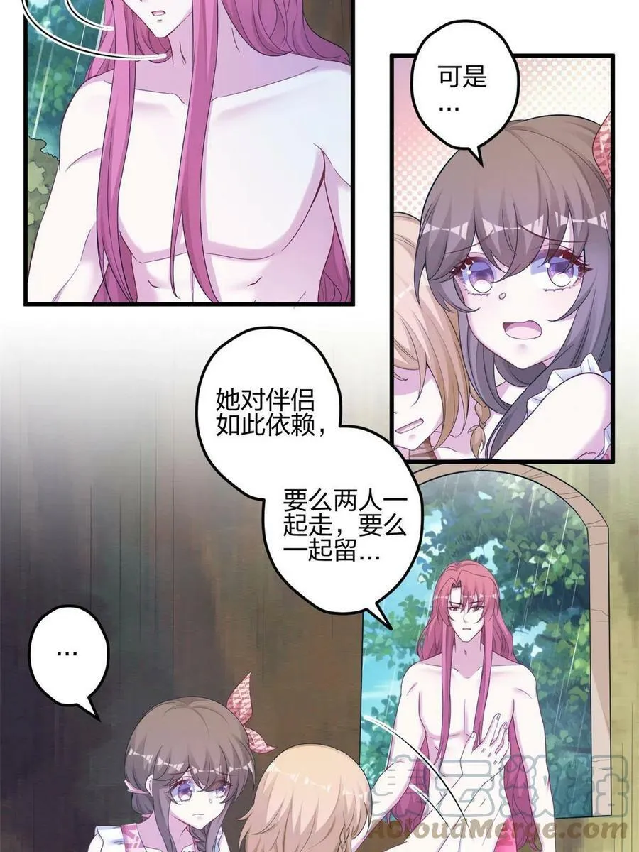399 第40页