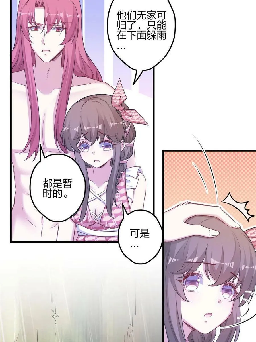 399 第44页