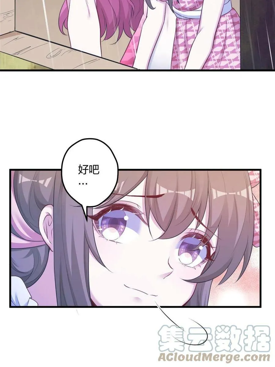399 第46页