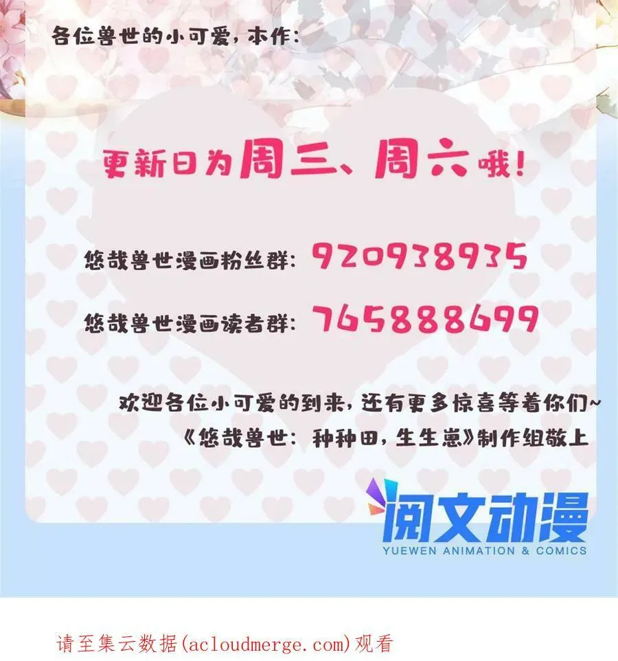 399 第50页