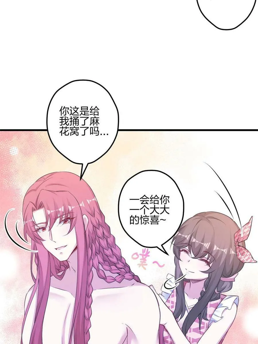 398 第5页